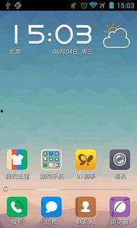 91爱国产,传承红色基因,弘扬民族精神